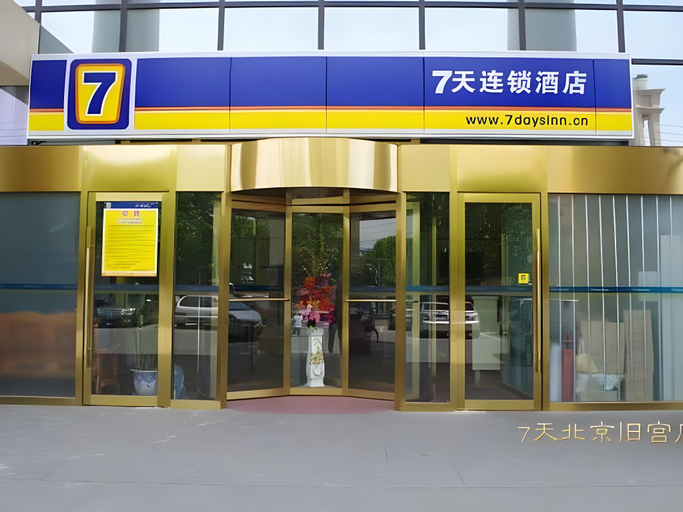 Exterior & Views 2, 7 Days Inn Beijing Jiugong Branch, Beijing