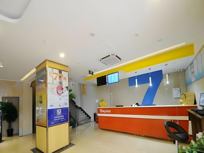 Others 2, 7 Days Inn Deyang Zhongjiang Kuishan Park, Deyang