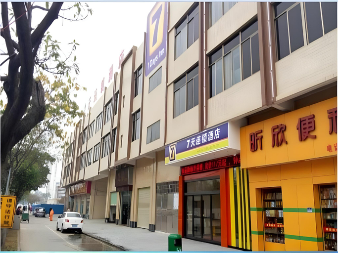 Exterior & Views, 7 Days Inn Foshan University Creative Industry Park, Foshan