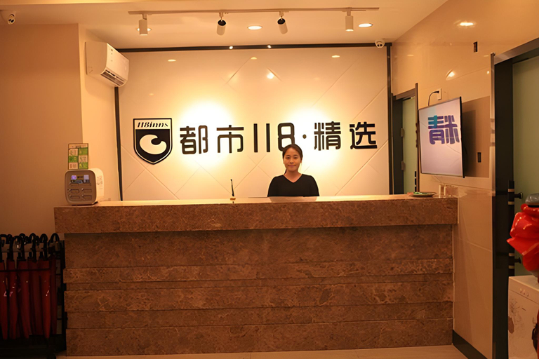 Others 4, City 118 Selected Hotel Xi'an Jiaotong University, Xi'an