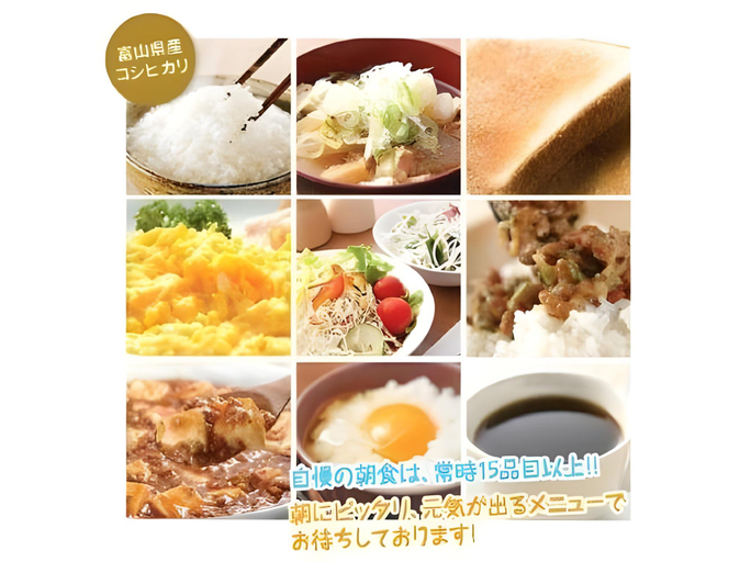 Others 2, Hotel Park Inn Tonami Inter, Tonami