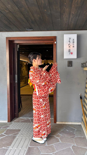 Others 2, 京都の宿 ぎをんの月, Kyoto