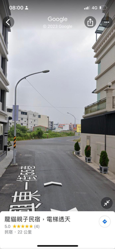 Others 4, Panda Homestay, Pingtung