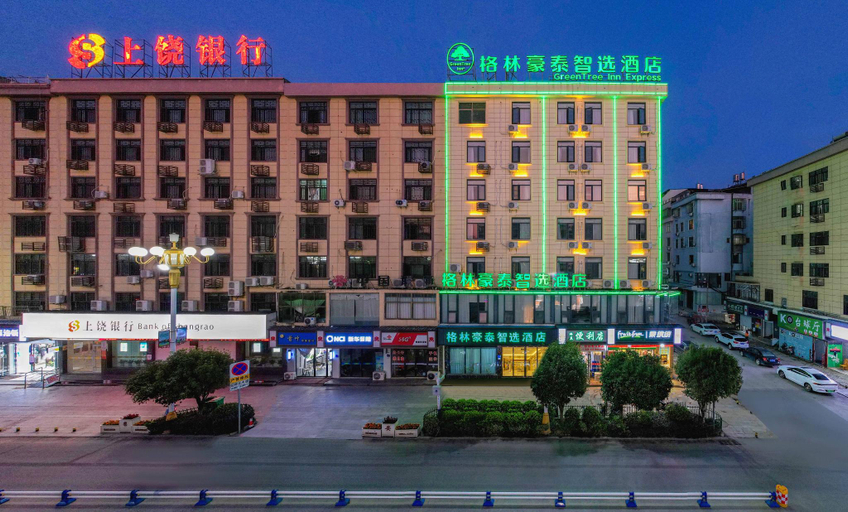 Exterior & Views 1, GreenTree Inn Express Fuzhou Le'an County Government Sijiu Square, Fuzhou