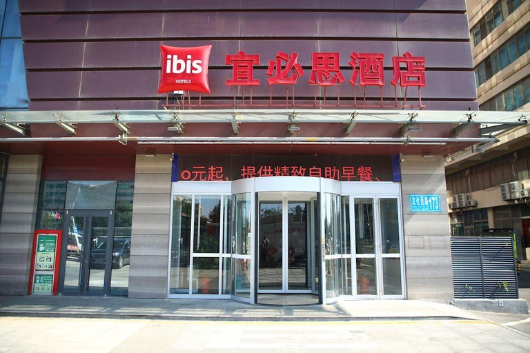 Others 4, ibis Weihai Oriental New Ground Hotel, Weihai