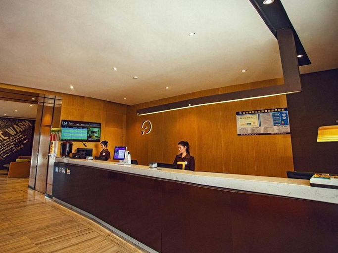 Others 5, IU Hotel Shangqiu Kaixuan Road Zhonghuan Square Branch, Shangqiu