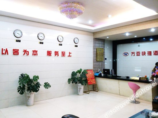 Others 5, Wanya Hotel, Fuzhou