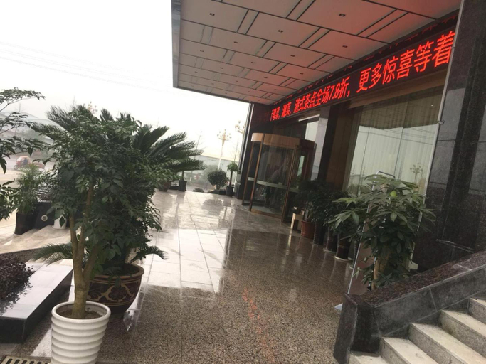 Others 4, Mushanhe Hotel, Tongren