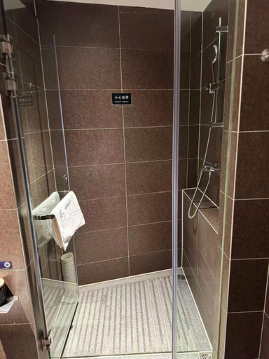 Bathroom 4, Atour Hotel Qingdao Olympic Sailing Center May Fourth Square, Qingdao