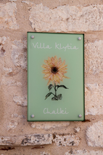 Others 4, Villa Klytia, South Aegean
