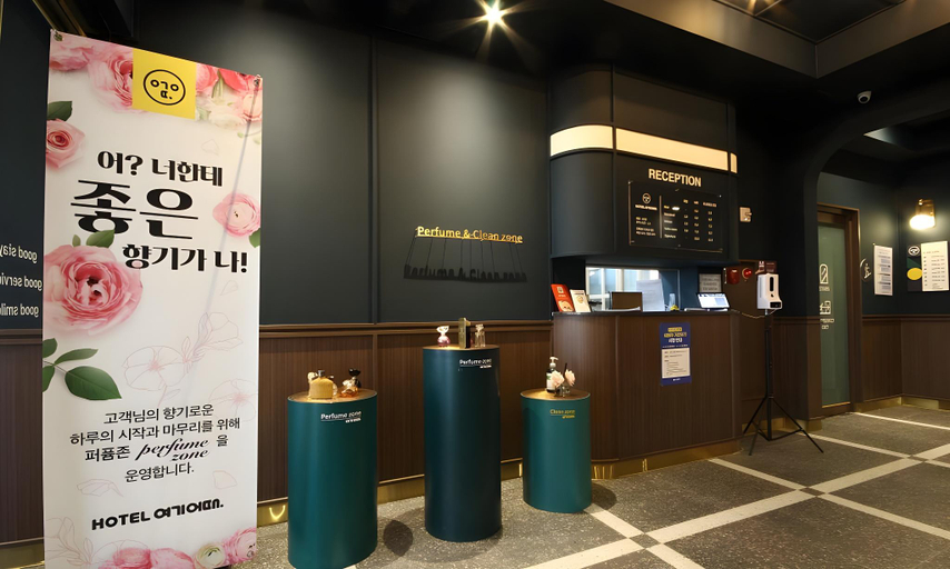 Others 5, Hotel Yeogieottae Busan Jeonggwan, Gijang