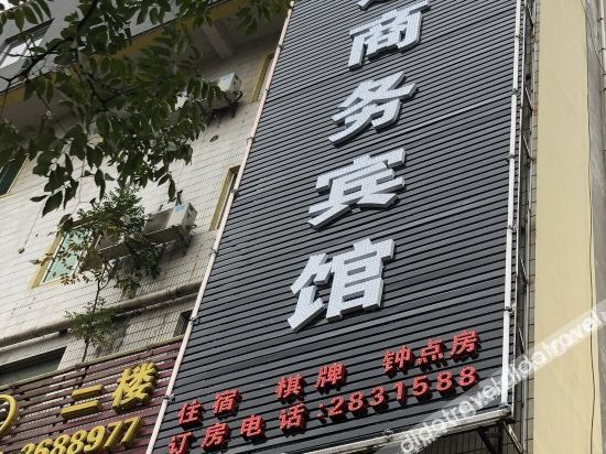 Others 4, Hongyi Business Hotel, Tongling
