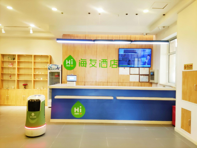Others 5, Hi Inn Hohhot Xilin Nan Road, Hohhot