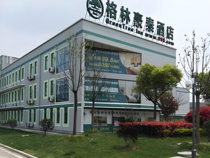 Exterior & Views 2, GreenTree Inn Yancheng Dafeng port Sea world Hotel, Yancheng