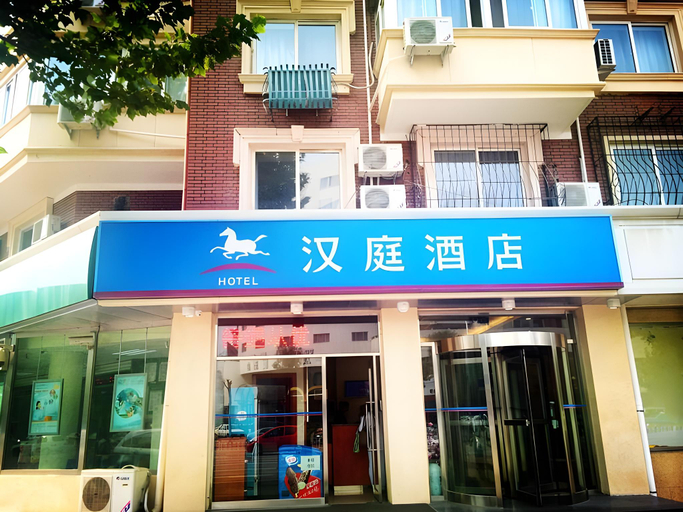Exterior & Views 3, Hanting Hotel Tianjin Nankai Erwei Road Metro Station, Tianjin