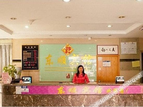 Others 4, Dongying Hotel, Guangzhou