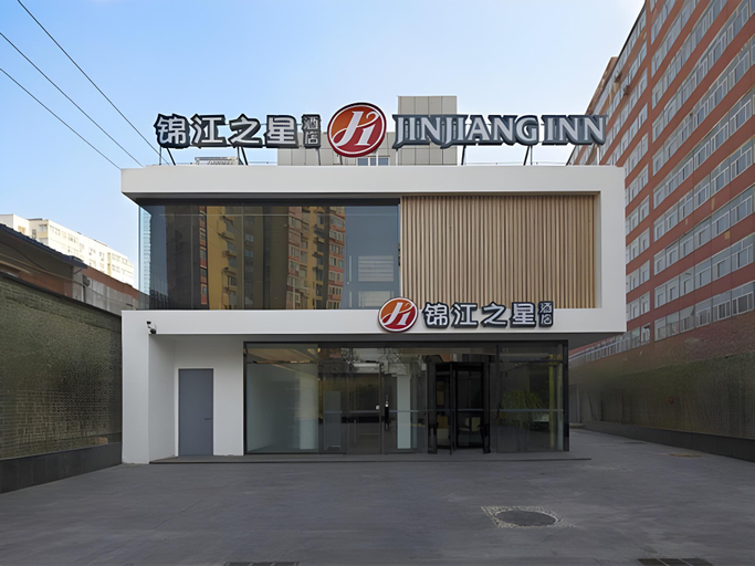 Others 4, Jinjiang Inn Select Beijing Dongzhimen Embassy District, Beijing