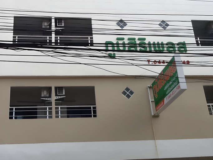 Others 4, Poomsiriplace, Muang Buri Ram