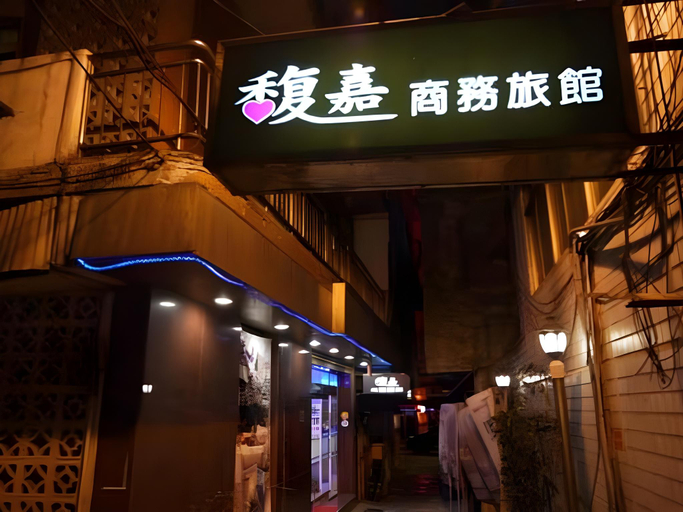 Exterior & Views 2, Fuchia Hotel, Keelung
