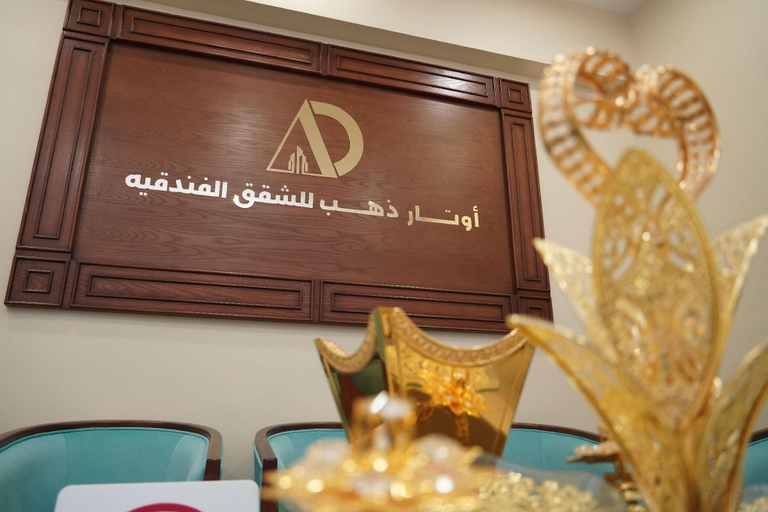 Food & Drinks 4, Awtar Dhahab Luxury Serviced Apartments, Ma'an