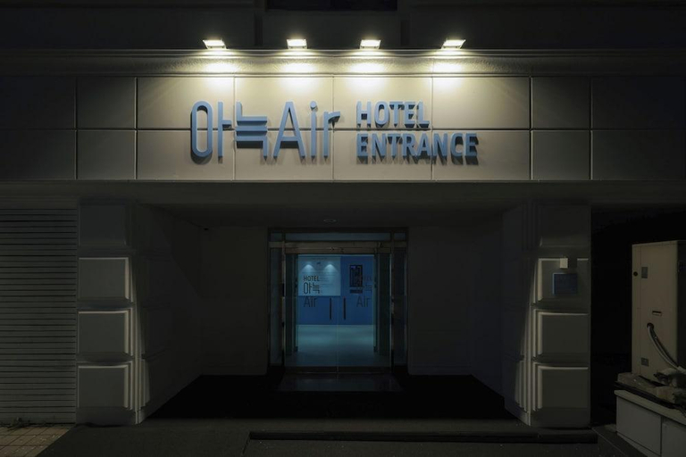 Exterior & Views 1, Gapyeong the MOTEL, Gapyeong