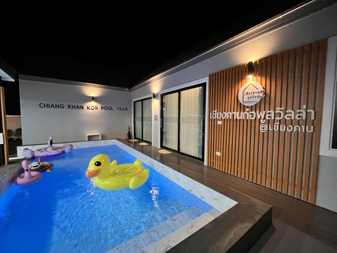 Swimming pool, Chiang Khan Kor Pool Villa, Chiang Khan