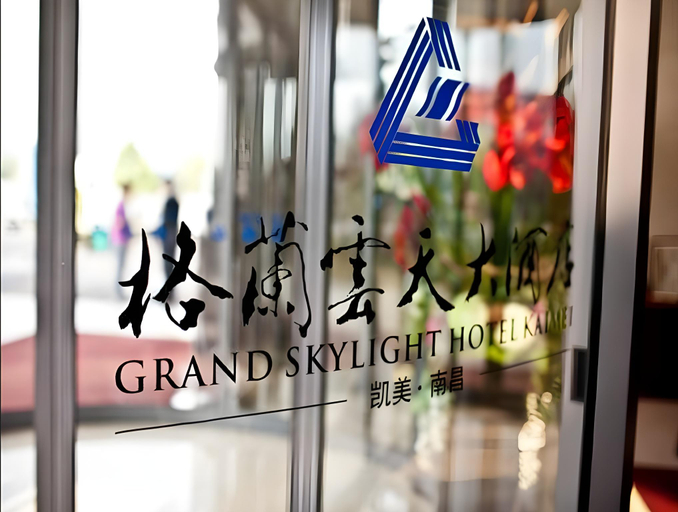 Others 3, Grand Skylight Hotel KaiMei, Nanchang
