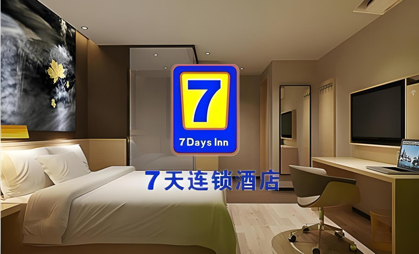 Bedroom 3, 7 Days Inn Guilin Xing'an Lemandi, Guilin