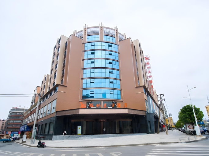 Exterior & Views 1, GreenTree Eastern Hotel Jingde Town Railway Station, Jingdezhen