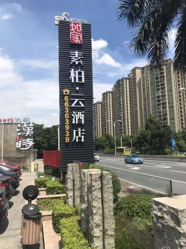 Exterior & Views, Superior Hotel (Guangzhou Yingbin No. 1), Guangzhou
