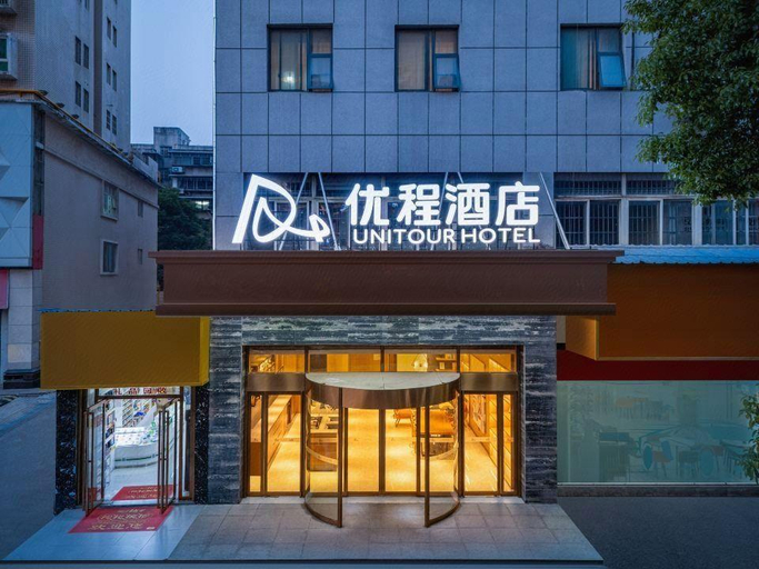 Exterior & Views, Hanting Hotel Changsha Mawang Dui, Changsha