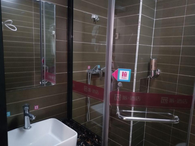 Bathroom 3, PAI Hotel Chengde Pingquan Central Square, Chengde