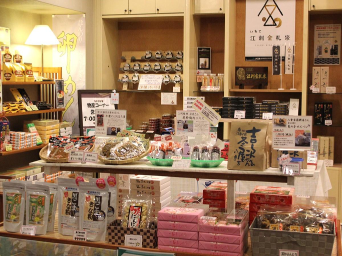 Food & Drinks 5, Hotel New Esashi, Ōshū