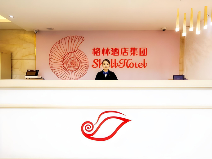 Others 5, Shell Hotel Shanghai Expo Changqing Road Metro Station, Shanghai