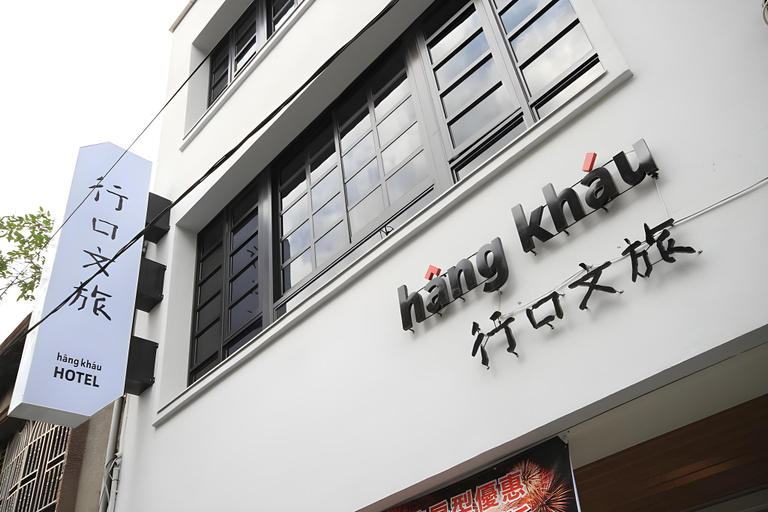 Exterior & Views, Hangkhau Hotel, Yilan