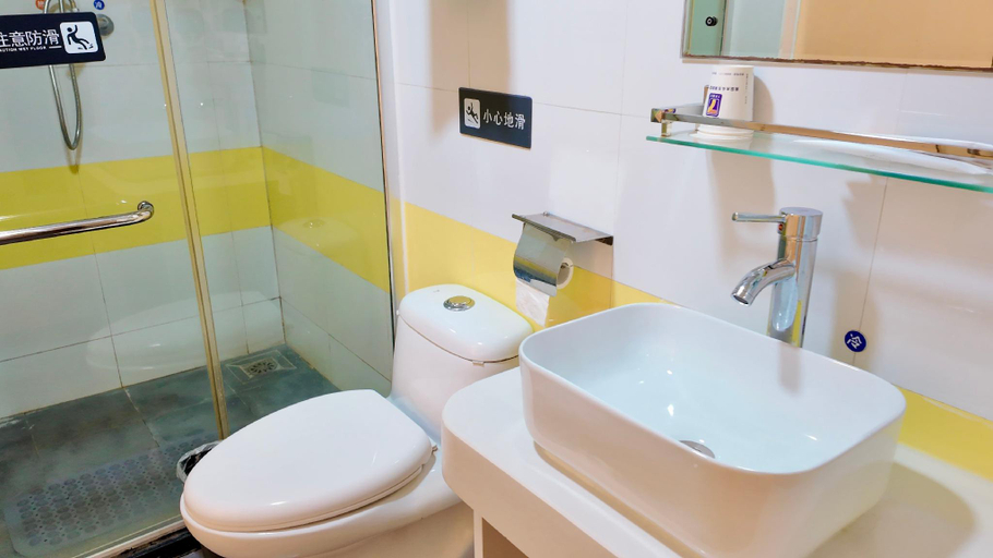 Bathroom 3, 7 Days Inn Quanzhou Anping Bridge Shuitou Stone Material Market, Quanzhou