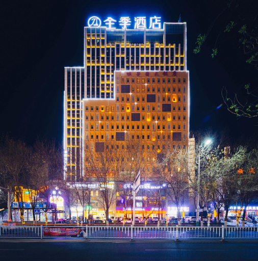 Exterior & Views 2, Ji Hotel Turpan Gaochang Road, Turfan