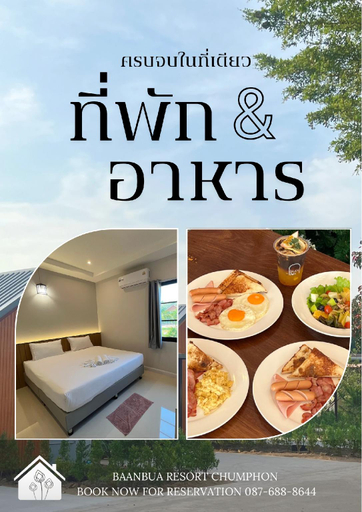 Food & Drinks 5, Baan Bua River View Resort, Thung Tako