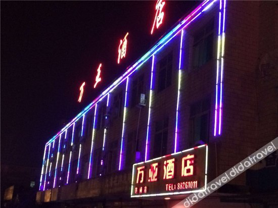 Others 3, Wanya Hotel, Fuzhou