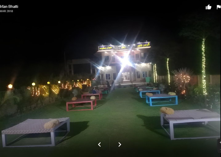 Others 3, Greenway Hotel & Restaurant, Dera Ghazi Khan
