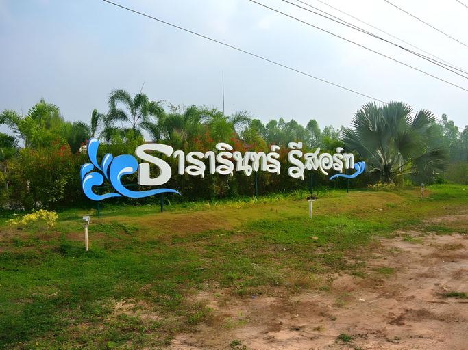 Others 5, Thararin Resort, Ban Phu