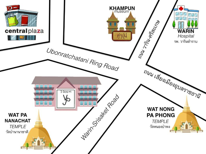 Food & Drinks, โรงแรมวิจิตรพร อุบล VJP Hotel Ubon, Warin Chamrap