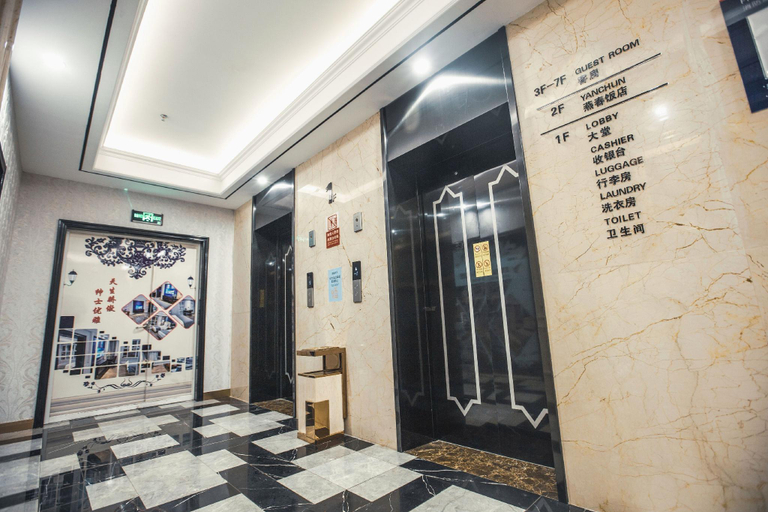Others 4, LANO Hotel Chengde Pingquan City Government, Chengde