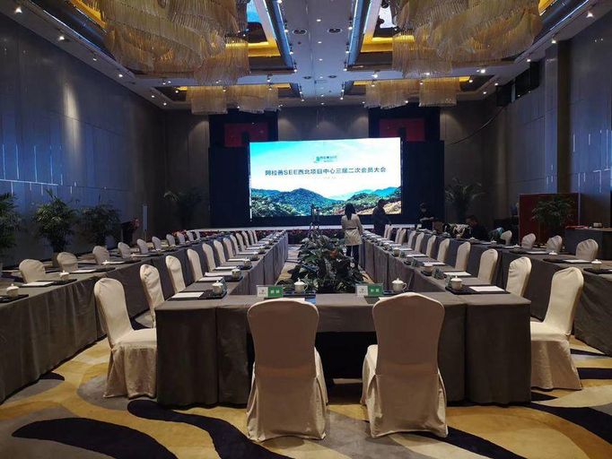Others 5, Xi'an International Innovation Talent Exchange Center Hotel, Xi'an