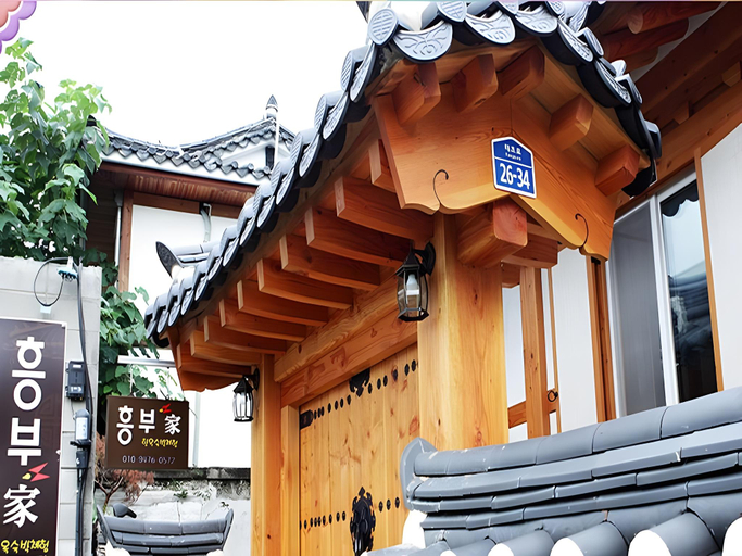 Others 4, Heungbuga Hanok, Jeonju