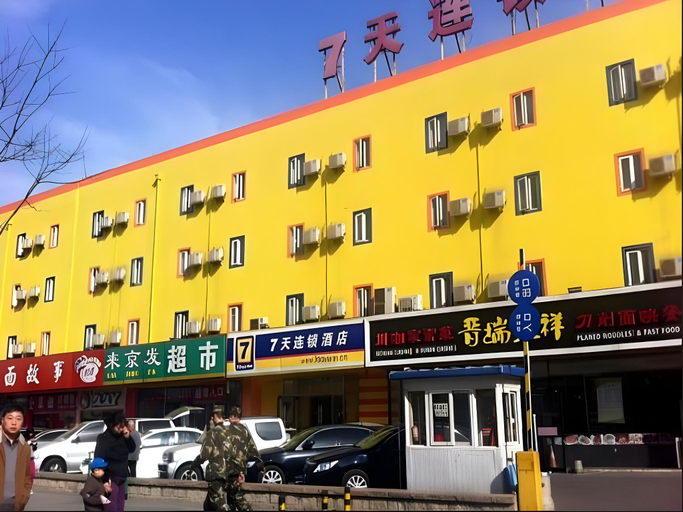 Others 2, 7 Days Inn Beijing West Railway Station South Square, Beijing