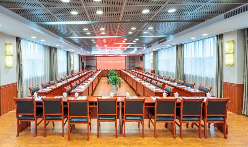 Business Facilities, Baisui Hotel, Chizhou