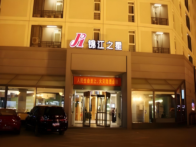 Exterior & Views 1, Jinjiang Inn Yiwu, Jinhua