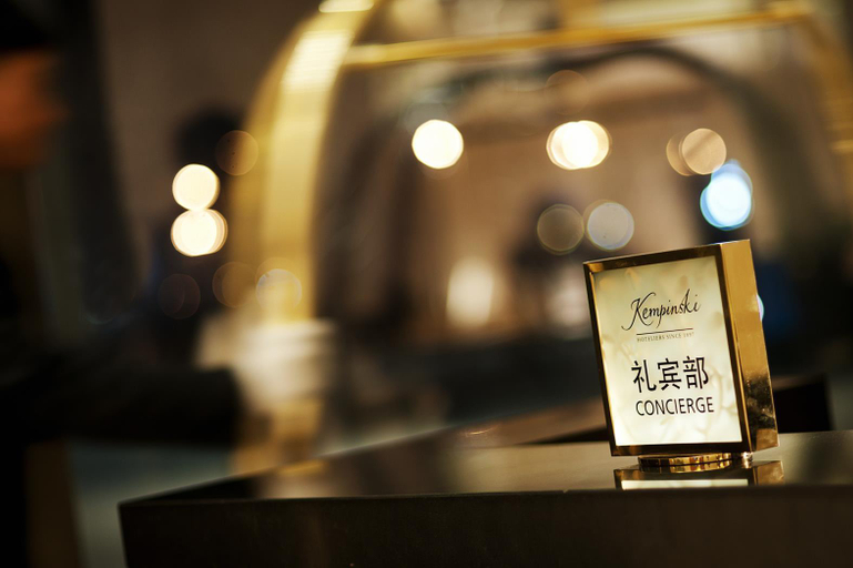Public Area 5, Kempinski Hotel Yinchuan, Yinchuan
