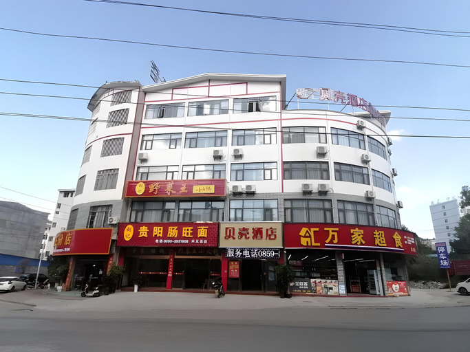 Others 3, Shell Hotel Xingyi Jushan District Hinghe Waterway Administration, Qianxinan Buyei and Miao